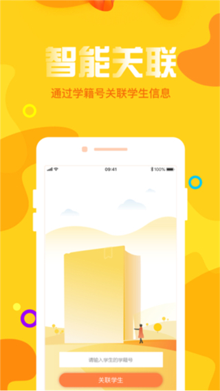 寧夏放眼未來(lái) v2.0.9 2
