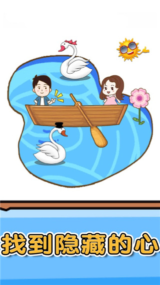 燃燒吧大腦小游戲 v1.0.0.1 2