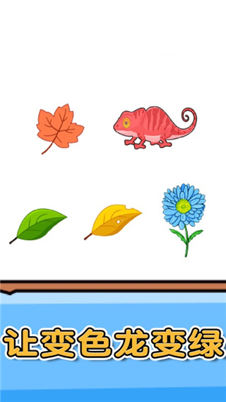 燃燒吧大腦小游戲 v1.0.0.1 1