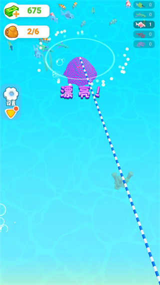 開個水族館 v1.0.1 安卓版 2