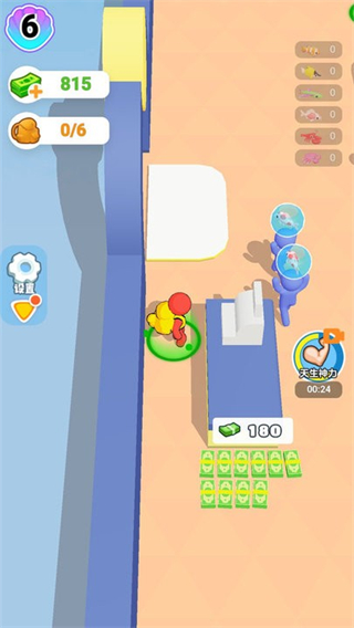 開個水族館 v1.0.1 安卓版 3