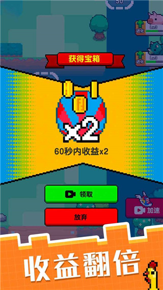 像素寵物之精靈進(jìn)化手機(jī)版 v1.0.1 0