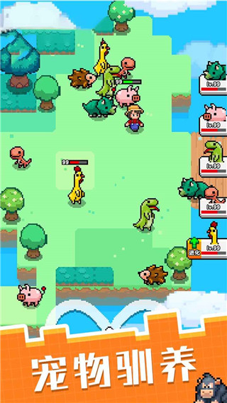 像素寵物之精靈進(jìn)化手機(jī)版 v1.0.1 1