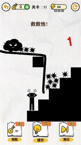 畫線救救火柴人無限體力 v1.0.2.1 0