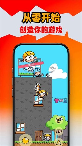 创游世界手机正式版 v1.63.4安卓版0