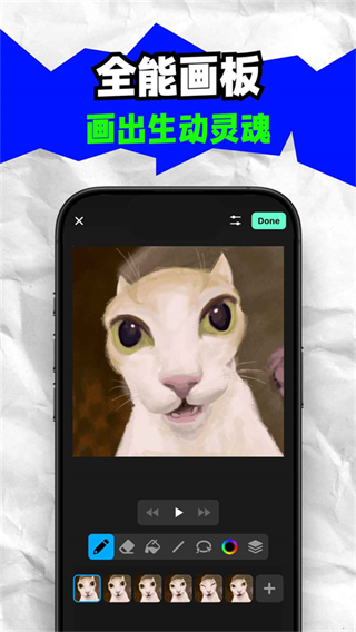 创游世界手机正式版 v1.63.4安卓版2