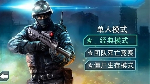 關(guān)鍵任務(wù)特警行動(dòng)最新版 v2791 0