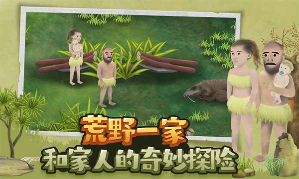 挨餓荒野聯(lián)機(jī)版 v2.5.5 3