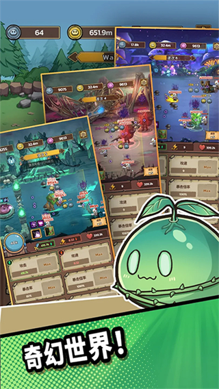 史萊姆城堡 v2.6.2 2