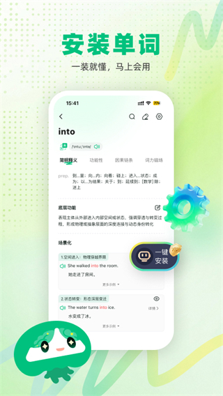 音圖智學(xué) v1.4.0 3