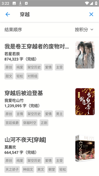 純粹圖書(shū) v1.10.7 2