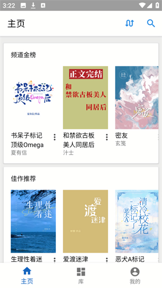 純粹圖書(shū) v1.10.7 0