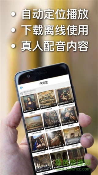 口袋導(dǎo)游免費(fèi)版 v98HW 安卓最新版 1