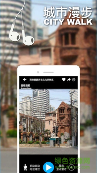 口袋導(dǎo)游免費(fèi)版 v98HW 安卓最新版 2