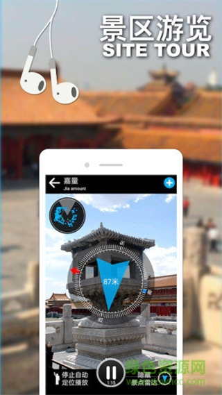 口袋導(dǎo)游免費(fèi)版 v98HW 安卓最新版 0