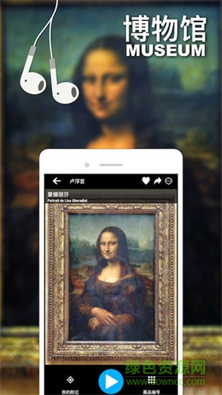 口袋導(dǎo)游免費(fèi)版 v98HW 安卓最新版 3