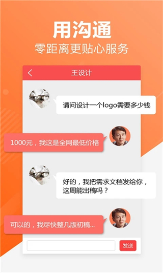 一品接單 v2.94.2 最新版 2
