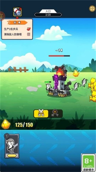 表情包大戰(zhàn)無限金幣版 v1.8.1 3