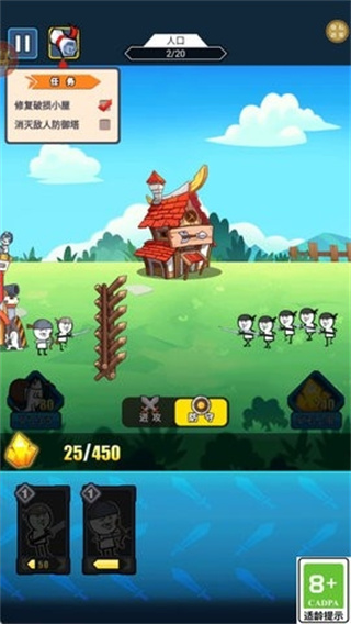 表情包大戰(zhàn)無限金幣版 v1.8.1 2