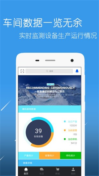 恒強(qiáng)遠(yuǎn)望app v2.0.4 安卓版 1
