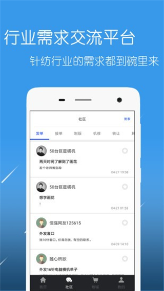 恒強(qiáng)遠(yuǎn)望app v2.0.4 安卓版 2
