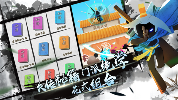 我功夫特牛內(nèi)置mod菜單 v0.7.1 1