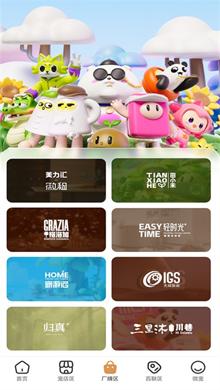 時(shí)光誠(chéng) v2.7.78 1