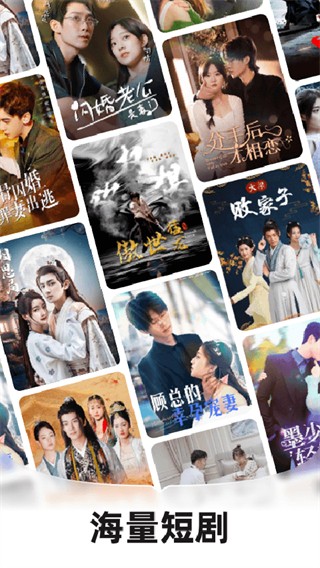 河馬劇場(chǎng)看短劇 v2.16.1手機(jī)版 4