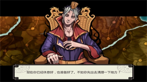 祭亡靈殺手夏侯惇 v1.58 3