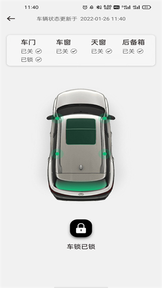 英菲智聯(lián) v1.1.9 0