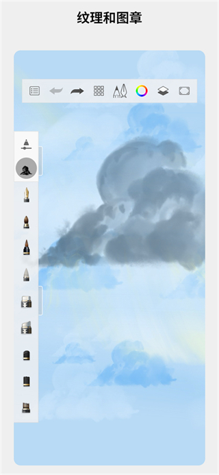 sketchbook pro手機(jī)版 v6.2.3安卓版 3