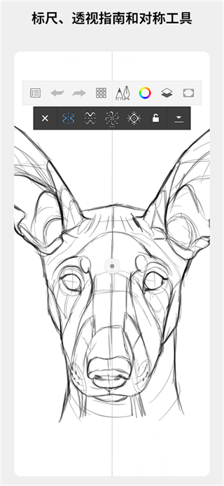 sketchbook pro手機(jī)版 v6.2.3安卓版 0