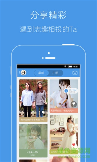 邳州論壇手機版 v6.4.7 安卓版 3