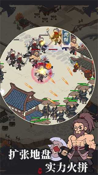 我是斧頭幫少幫主無限金幣版 v1.0.3 0