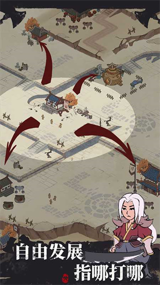 我是斧頭幫少幫主無限金幣版 v1.0.3 3