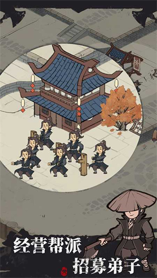 我是斧頭幫少幫主內(nèi)置修改器 v1.0.6 3