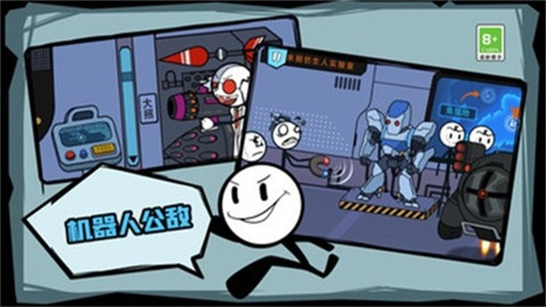 火柴人歷險(xiǎn)記無(wú)限金幣無(wú)限鉆石 v1.0.8 0