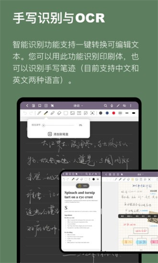 云記筆記 v3.2.0 2