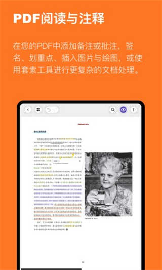 云記筆記 v3.2.0 1