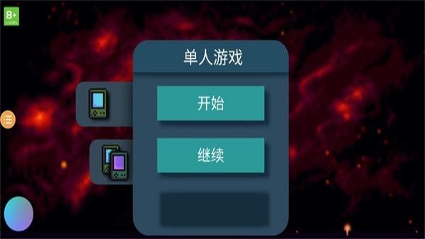 挺進(jìn)地牢手機(jī)版 v2.1.6 0