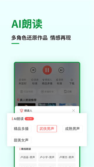 飛盧中文網(wǎng) v7.4.0 0