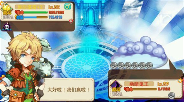 寵物王國(guó)5彩虹上帝版 v1.7.7-play 0