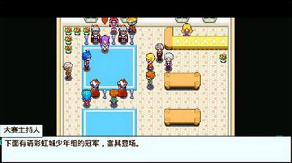 寵物王國(guó)5彩虹上帝版 v1.7.7-play 2