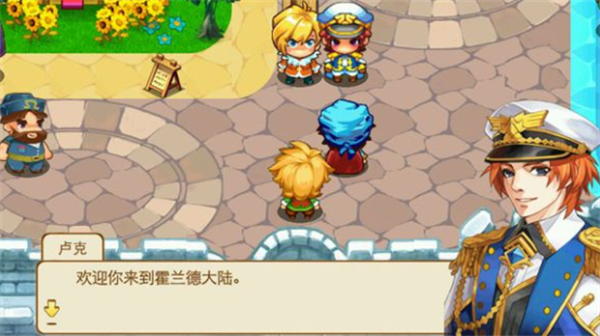 寵物王國(guó)5彩虹上帝版 v1.7.7-play 1