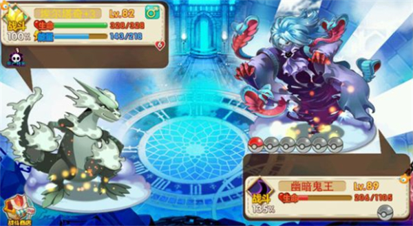 寵物王國(guó)5彩虹上帝版 v1.7.7-play 3