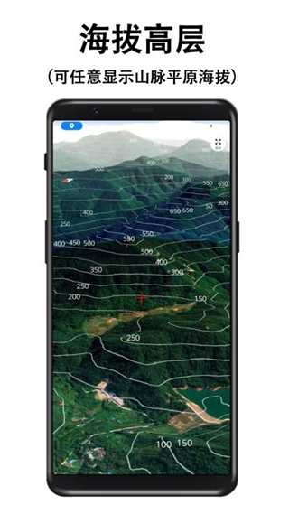 子午地圖 v2.0.18 最新版 3