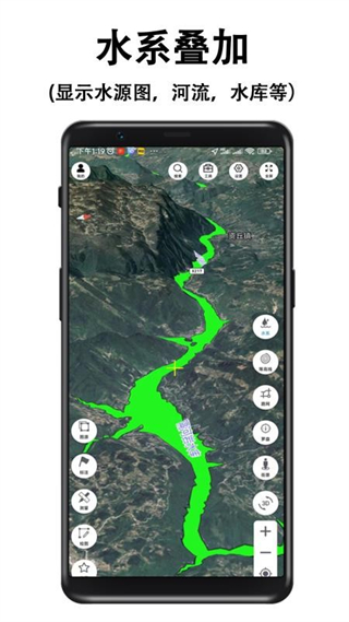 子午地圖 v2.0.18 最新版 1