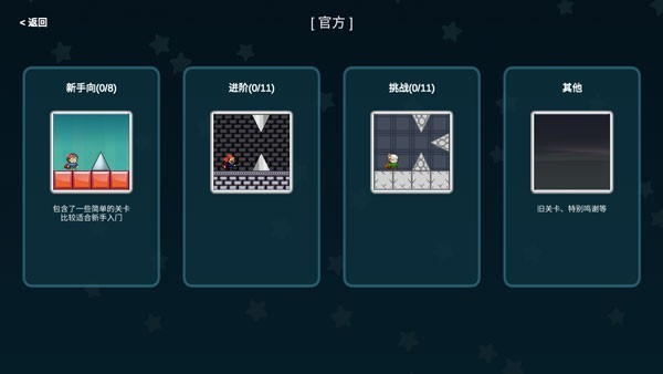 我想成為創(chuàng)造者作弊菜單 v2.741 0