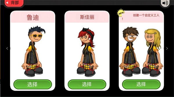 老爹芝士店 v1.0.6 0