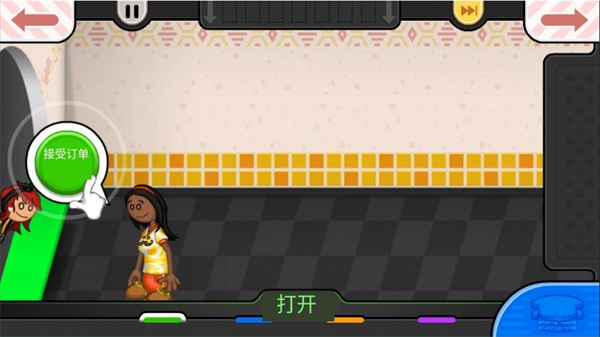 老爹芝士店中文版 v1.0.6 2